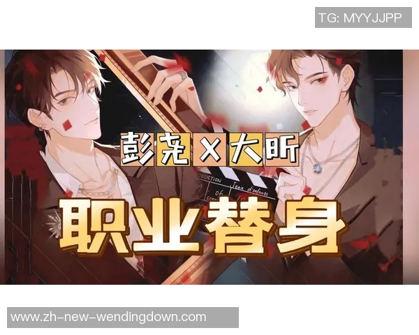 问鼎娱乐圈广播剧-问鼎娱乐圈广播剧的新纪元-问鼎娱乐圈广播剧